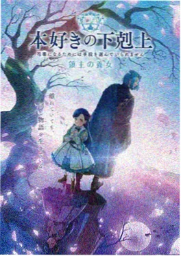 墨色江湖 国漫无广告在线看