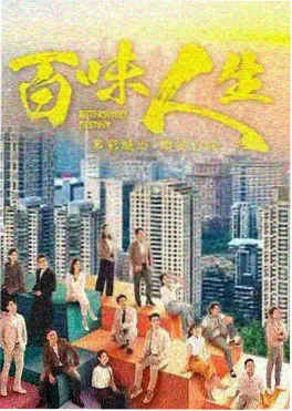 县城往事 全集免费观看无广告